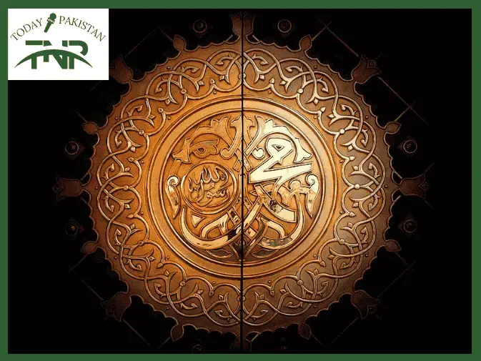 The Last Prophet of Allah: A Look at the Life and Legacy of Prophet Muhammad (PBUH)