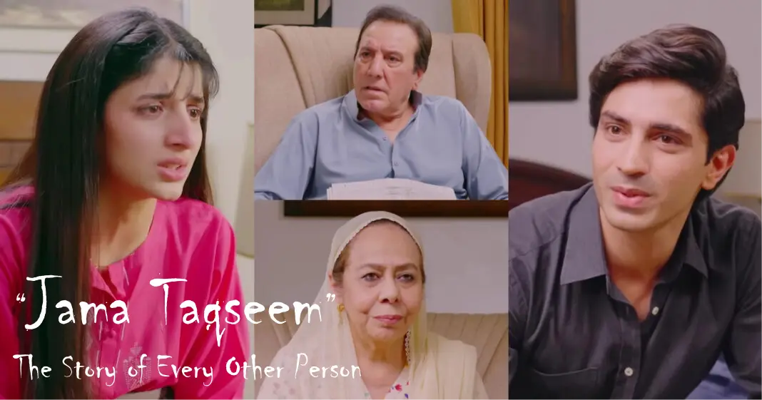 Jama Taqseem